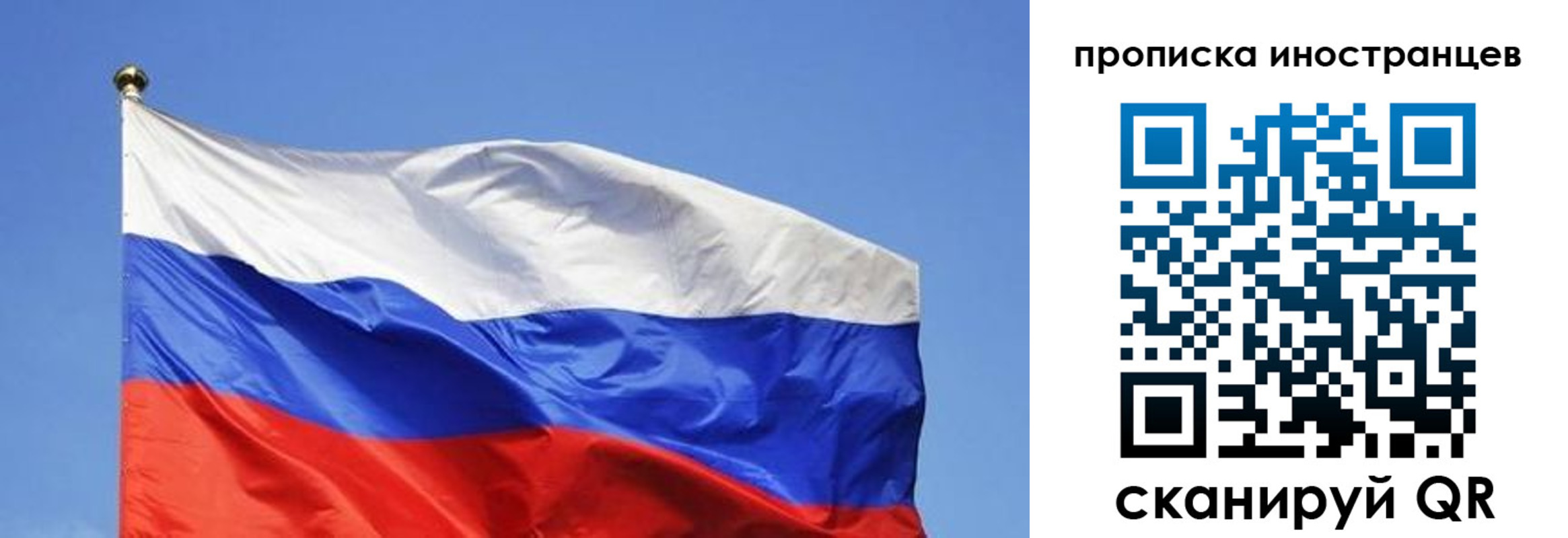 регистрация в Шлиссельбурге