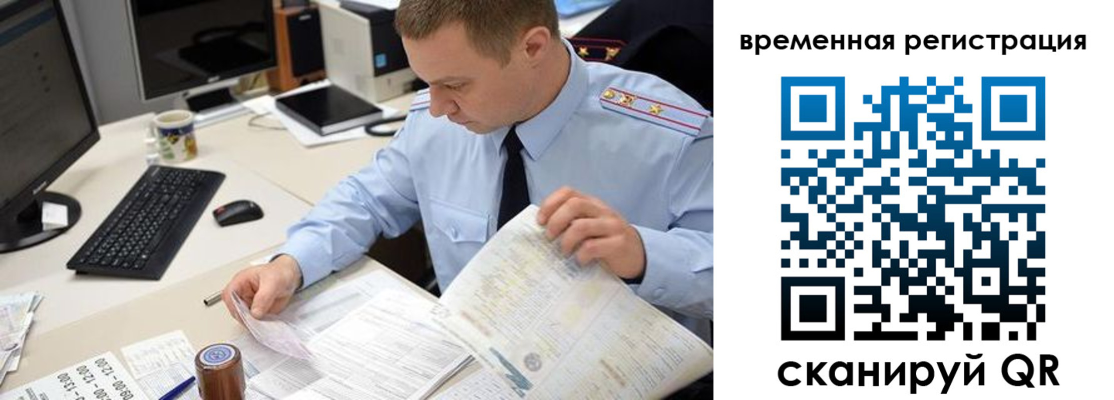 где прописаться в Шлиссельбурге