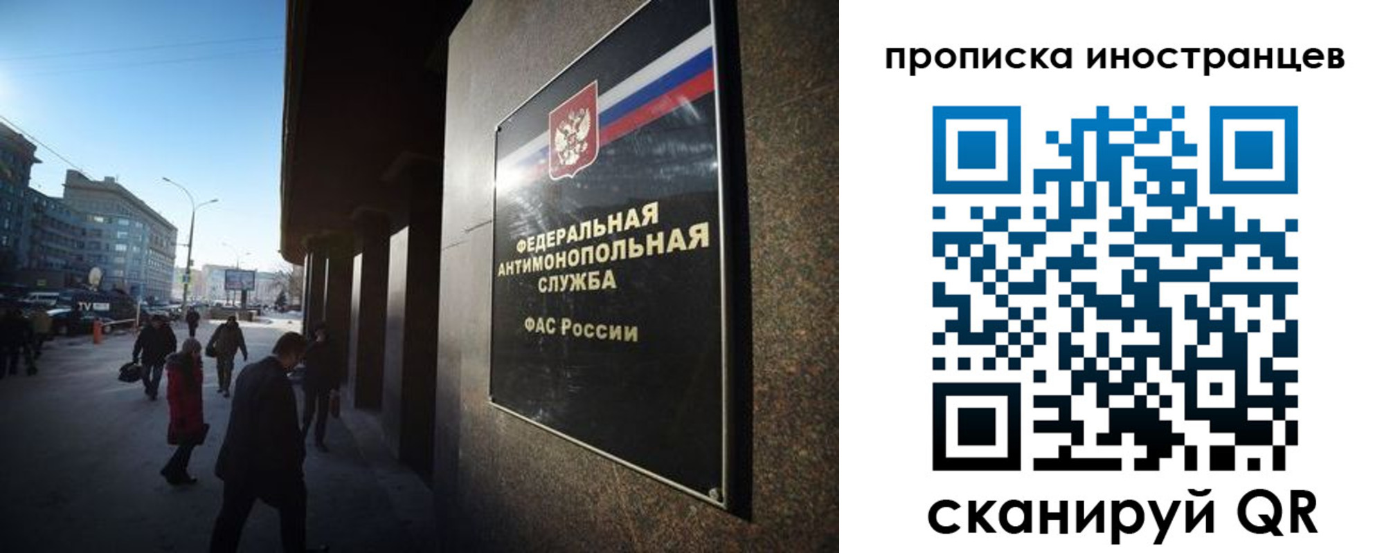 временная регистрация купить в Шлиссельбурге