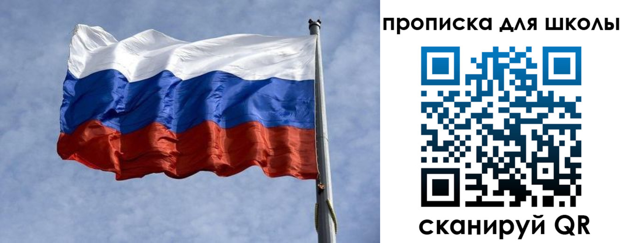 временная регистрация для всех в Шлиссельбурге