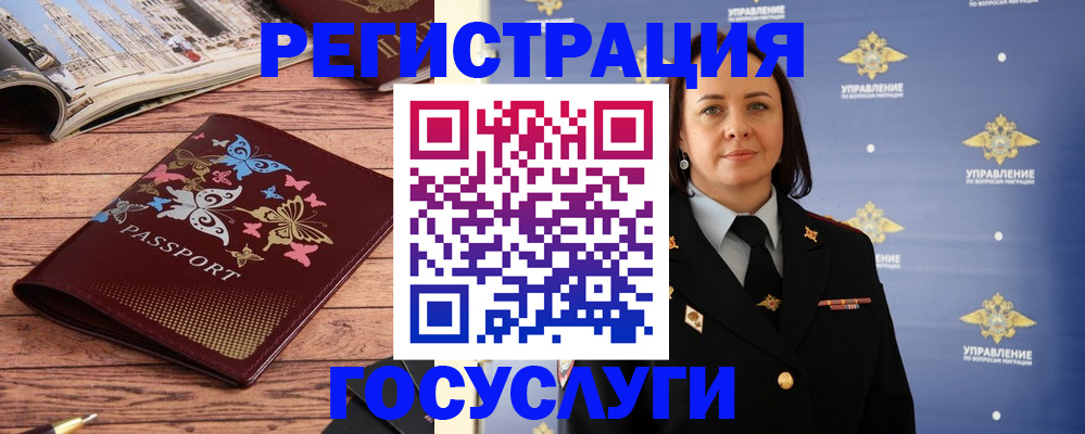 прописка для кредита в Шлиссельбурге