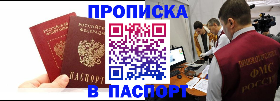 миграционный учет в Шлиссельбурге