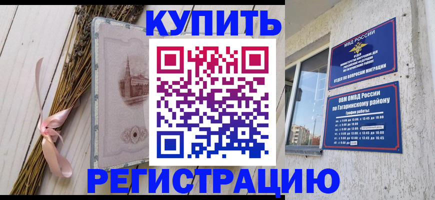найти адрес прописки в Шлиссельбурге