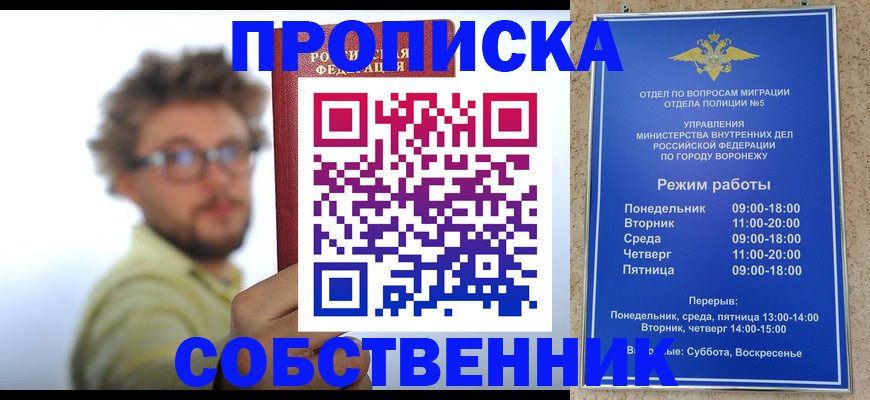 временная регистрация гарантия в Шлиссельбурге