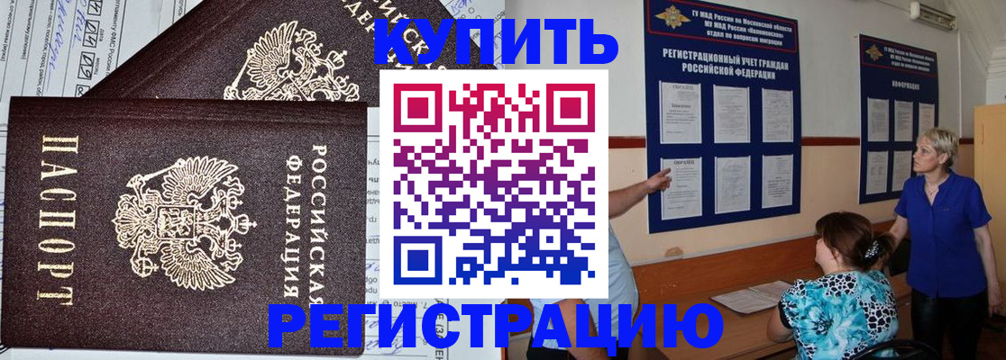 регистрация для дет. сада в Шлиссельбурге